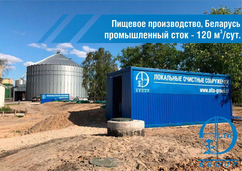 АРМИЯ-2018